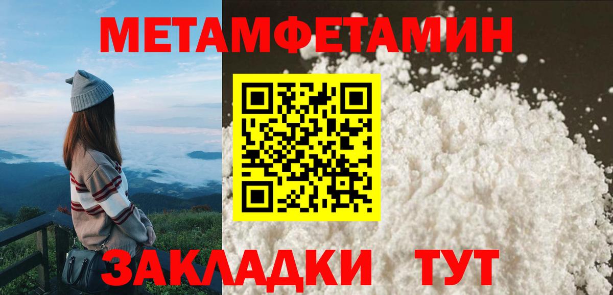 Амфетамин Розовый Тихвин