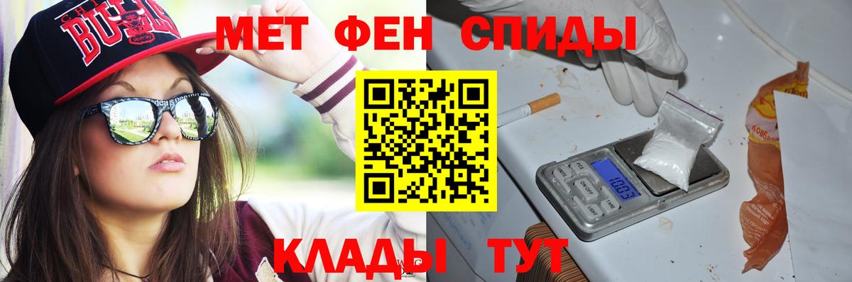 Тихвин  АМФ  Вход с VPN  Amphetamine VHQ 