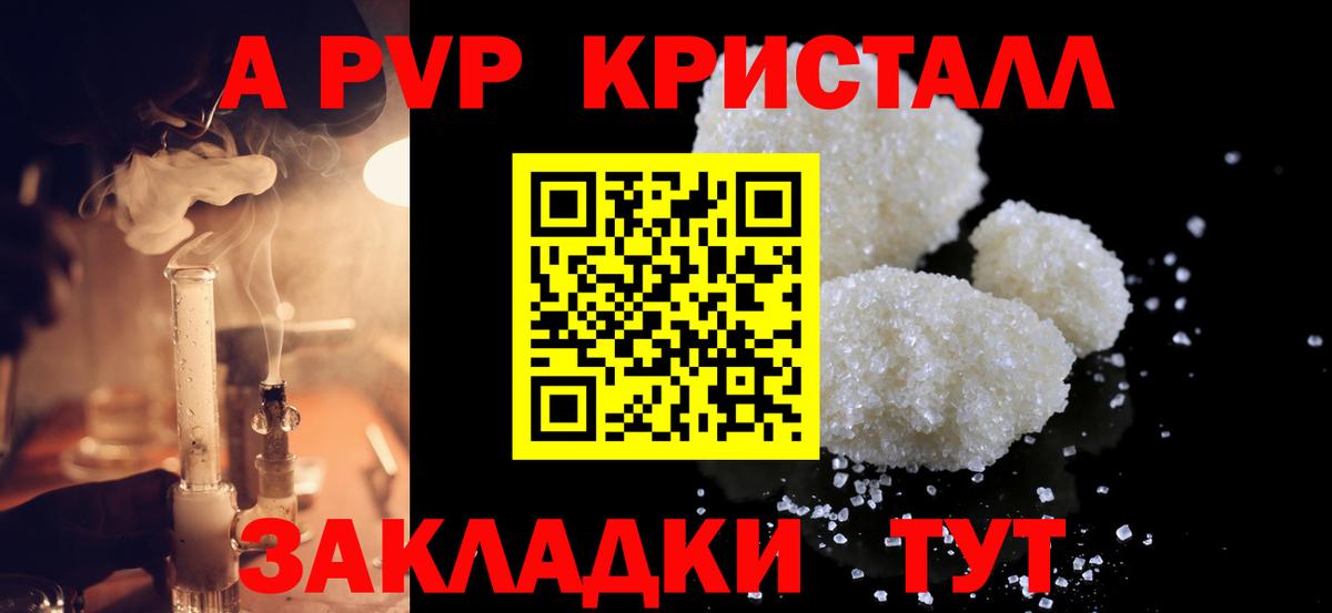 Каннабис Тихвин