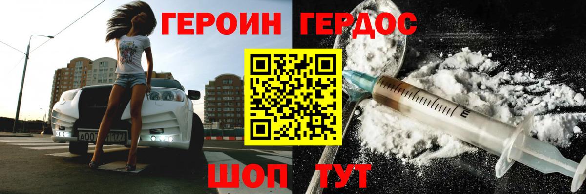 Cocaine  АМФ   Меф кристаллы  Тихвин  Каннабис  Экстази  Вход с VPN  ГАШИШ  Альфа ПВП СОЛЬ  