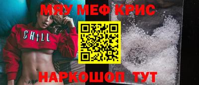 крисы Малгобек