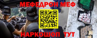 крисы Малгобек
