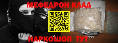 соль ск Малоярославец