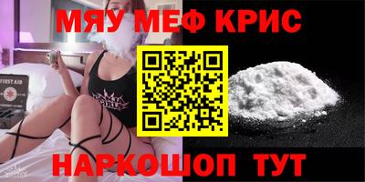 альфа пвп VHQ Можга