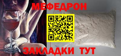 соль ск Малоярославец