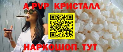 кокаин Можайск