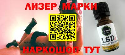 соль ск Малоярославец