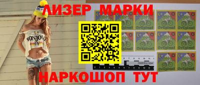 каннабис Мариинск