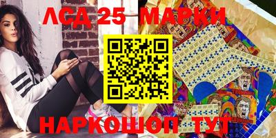 кокаин Можайск
