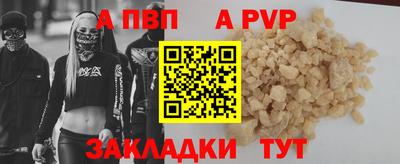 каннабис Мариинск