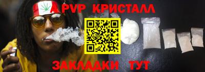 каннабис Мариинск