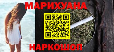 кокаин Можайск