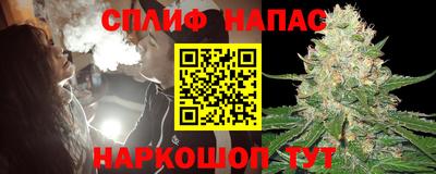 каннабис Мариинск
