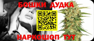 кокаин Можайск