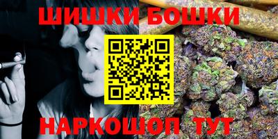 кокаин Можайск