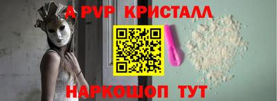 крисы Малгобек