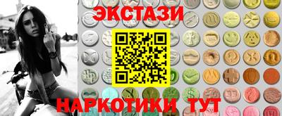 соль ск Малоярославец