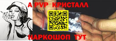 крисы Малгобек