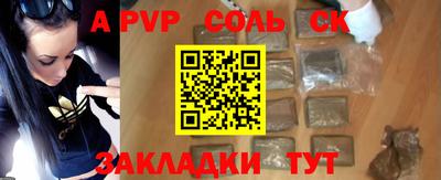 соль ск Малоярославец
