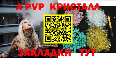 соль ск Малоярославец