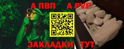 каннабис Мариинск