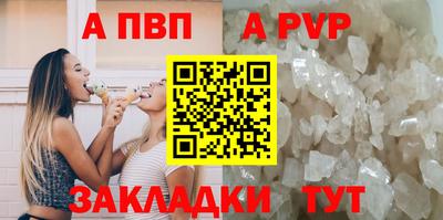 каннабис Мариинск