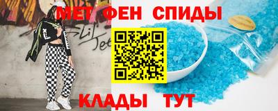альфа пвп VHQ Можга