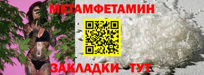 кокаин Можайск