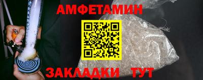 каннабис Мариинск