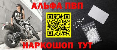 стафф Моздок