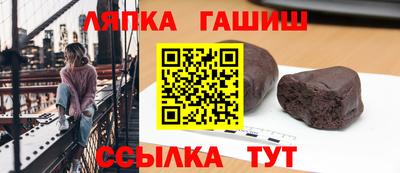 каннабис Мариинск