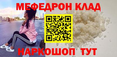 стафф Моздок