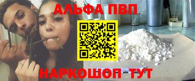 каннабис Мариинск