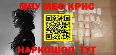 стафф Моздок