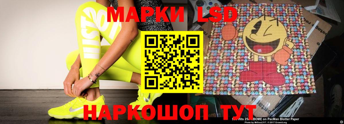 ЛСД экстази ecstasy  LSD-25 экстази ecstasy  Тихвин  Вход с VPN 