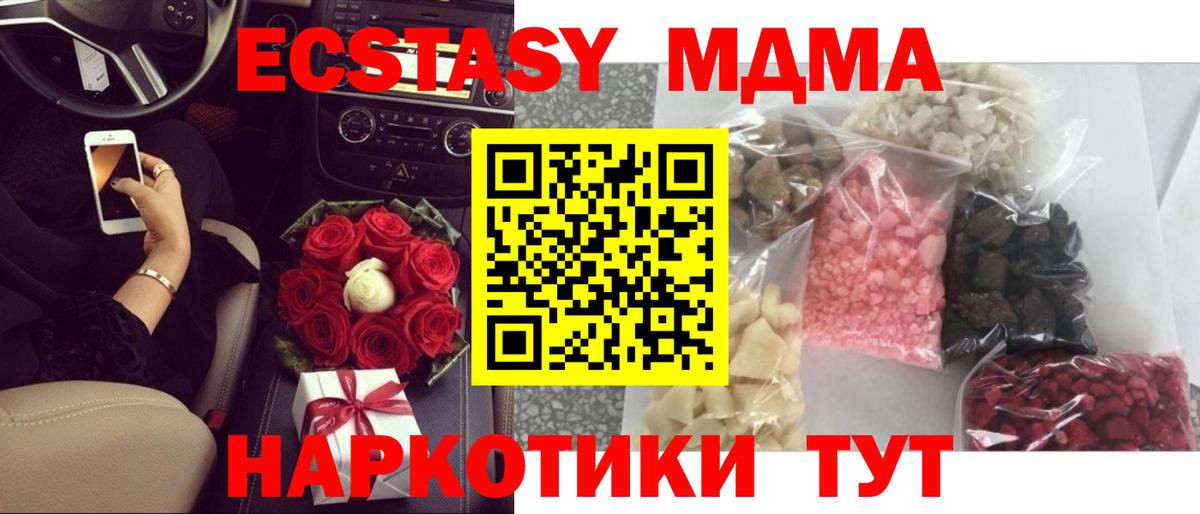 MDMA VHQ Тихвин