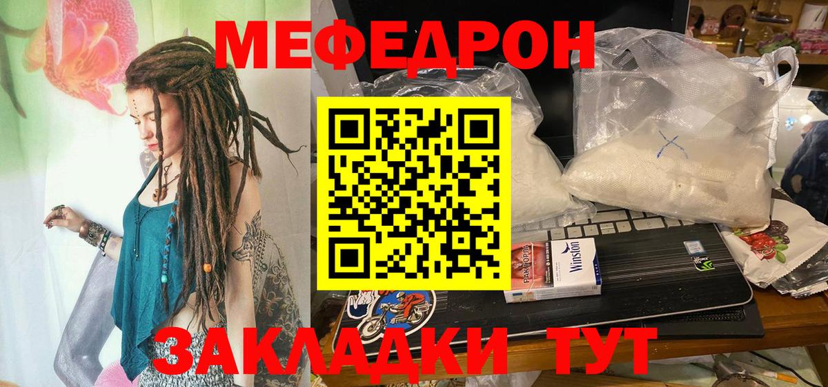 Тихвин  МЕФ mephedrone  сколько стоит  Вход с VPN  МЯУ-МЯУ  МЯУ-МЯУ кристаллы  МЕФ 