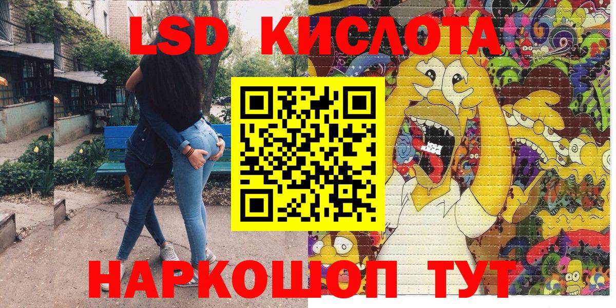 Марки NBOMe 1,8мг  Марки NBOMe 1,8мг  Вход с VPN  Тихвин 