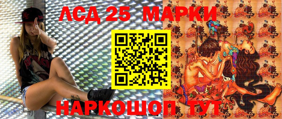 Марки NBOMe 1500мкг Тихвин