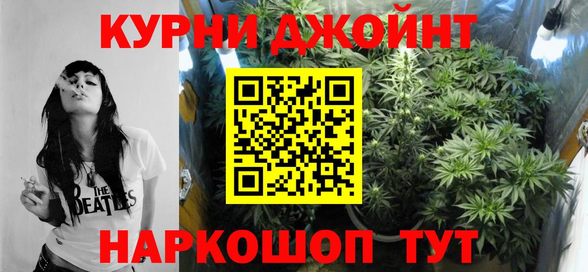 Каннабис индика  Бошки марихуана LSD WEED  Тихвин  Вход с VPN 